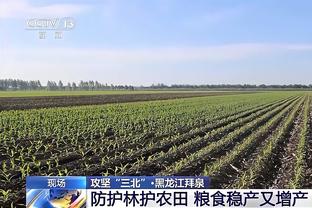 埃弗拉谈奥纳纳：面对定位球没主动拦截，这只是门将风格问题